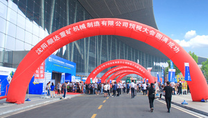 2020中国（江西）墙体屋面生产装备暨砂石及尾矿与建筑废弃物处置设备展览会